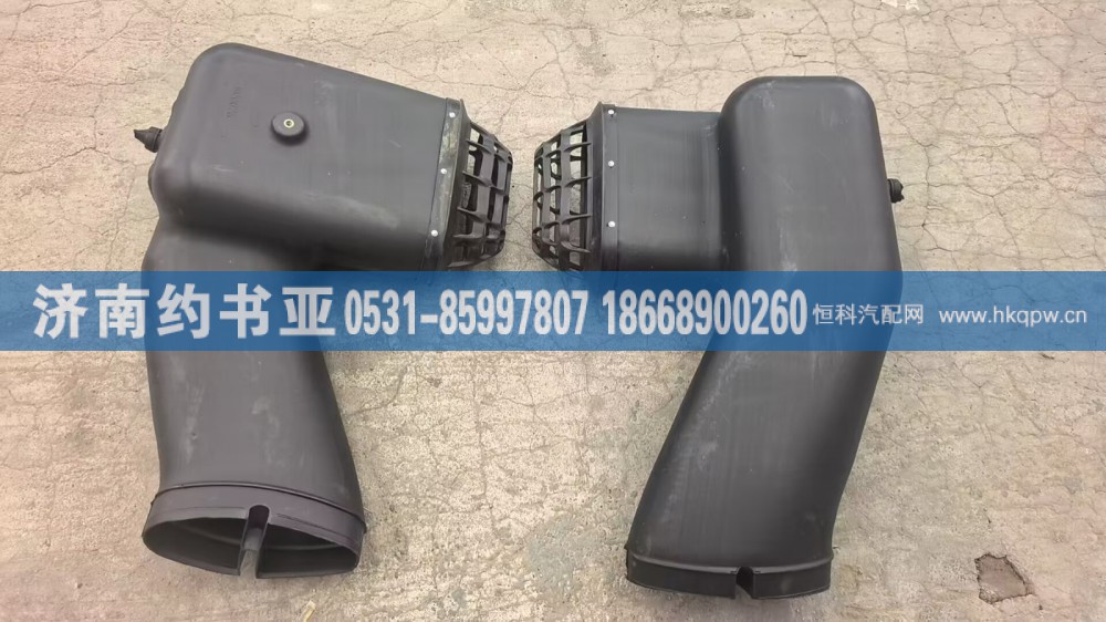 H4119209004A0进气弯管