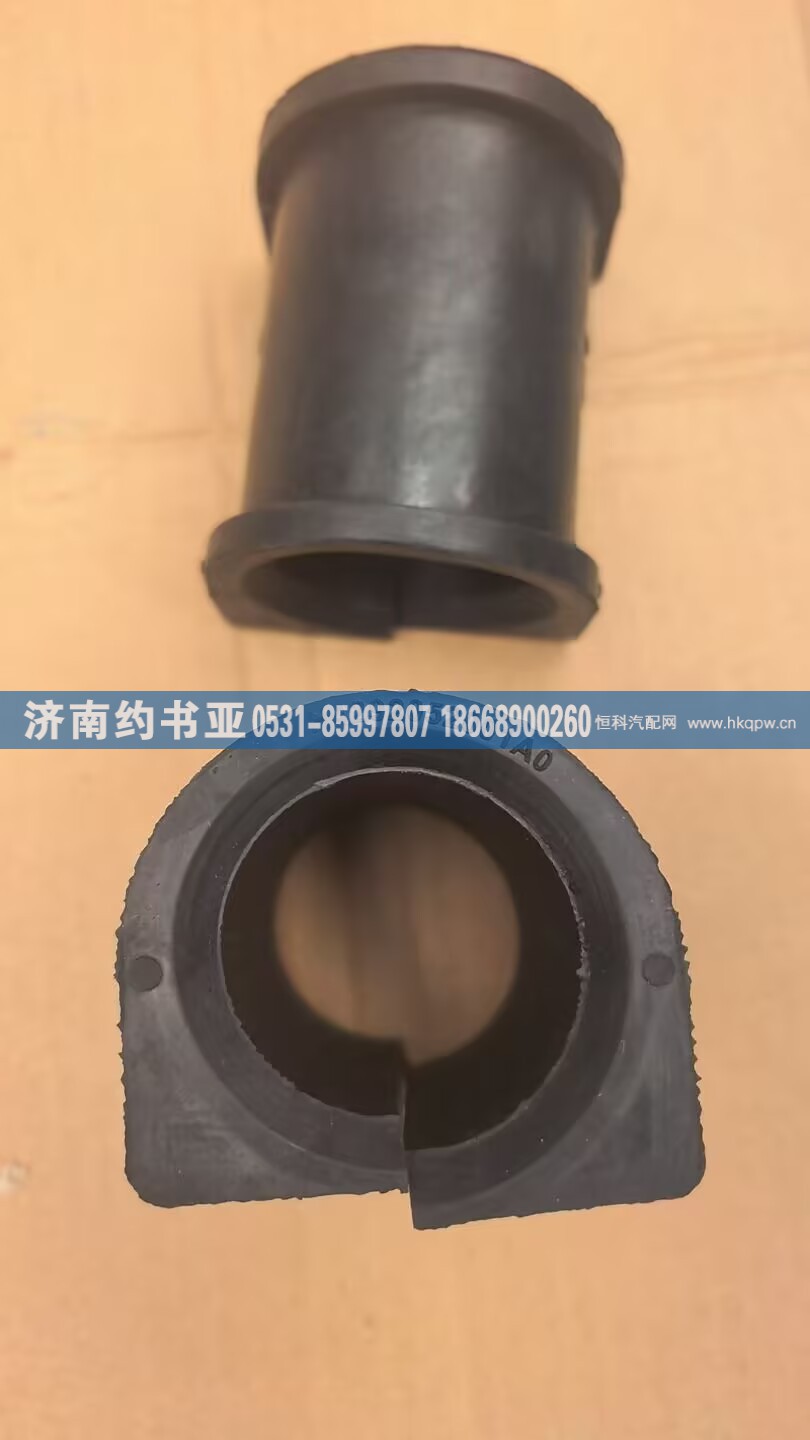 H4292052002A0前稳定杆衬套