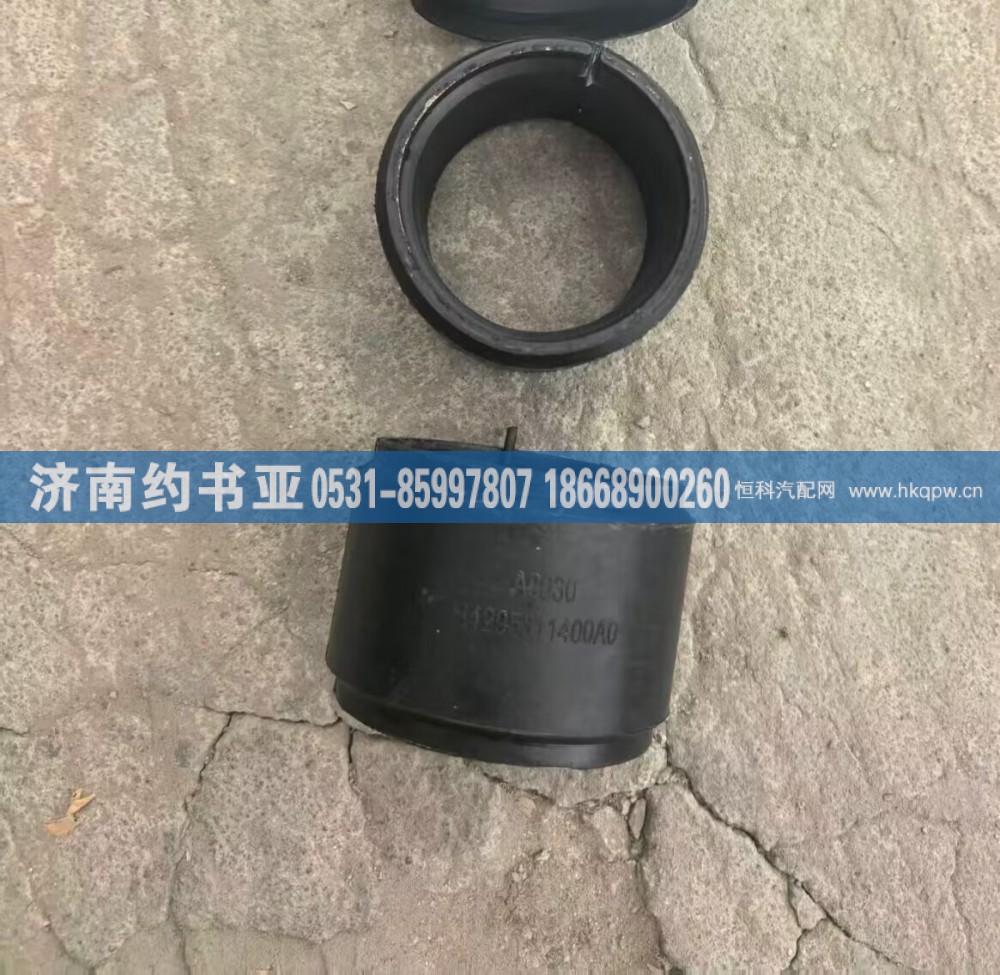 H4295311400A0后稳定杆衬套
