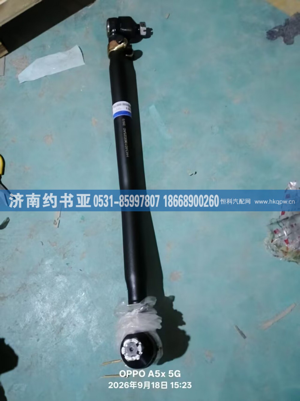 H4340190025A0转向直拉杆