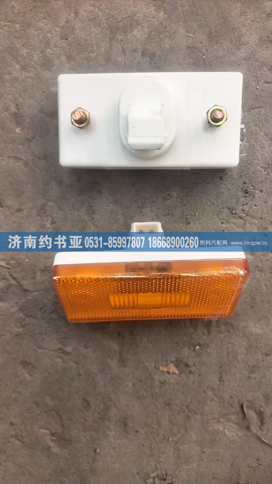 H4365050104A0灯