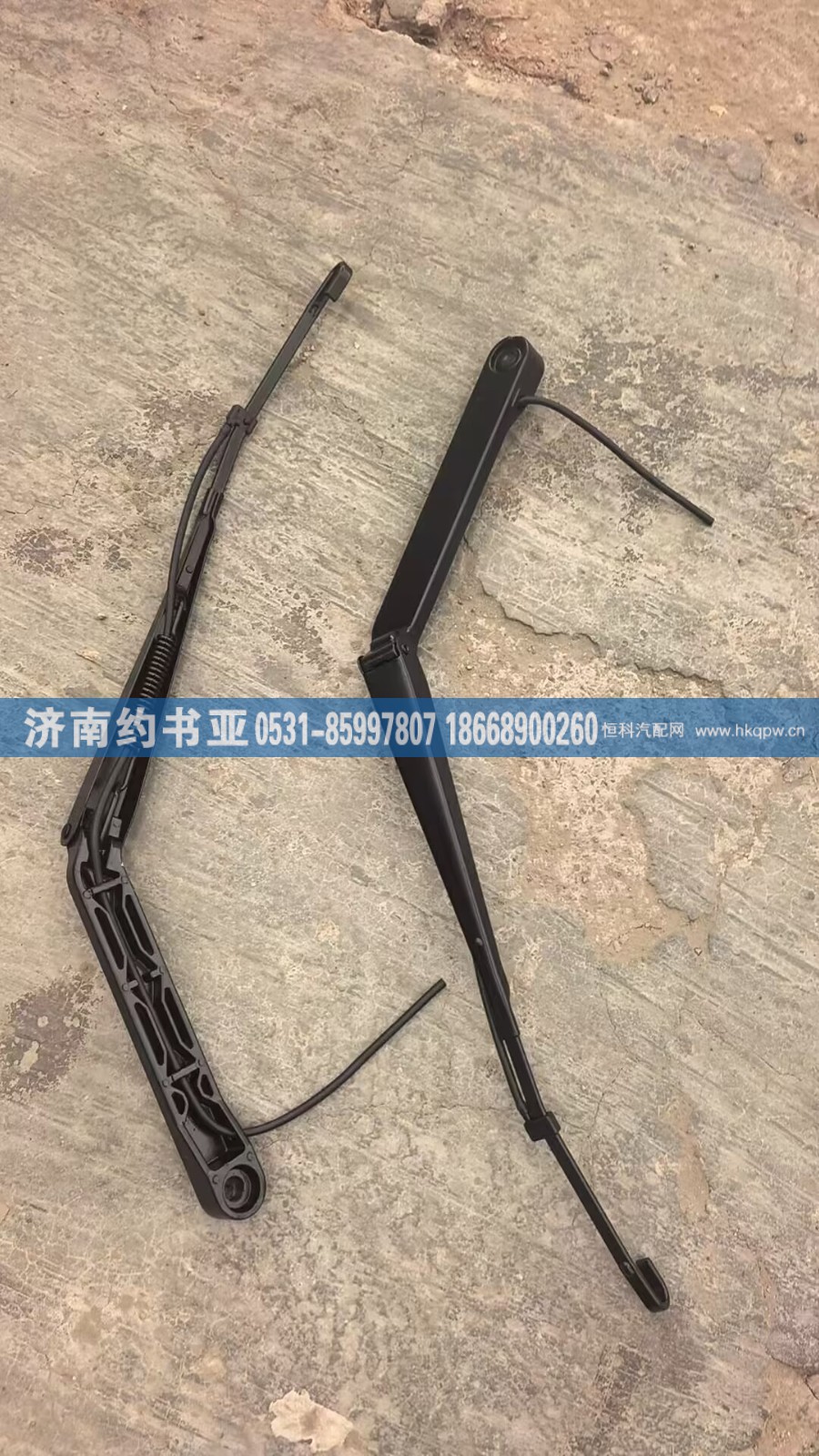H4525010013A0雨刮臂