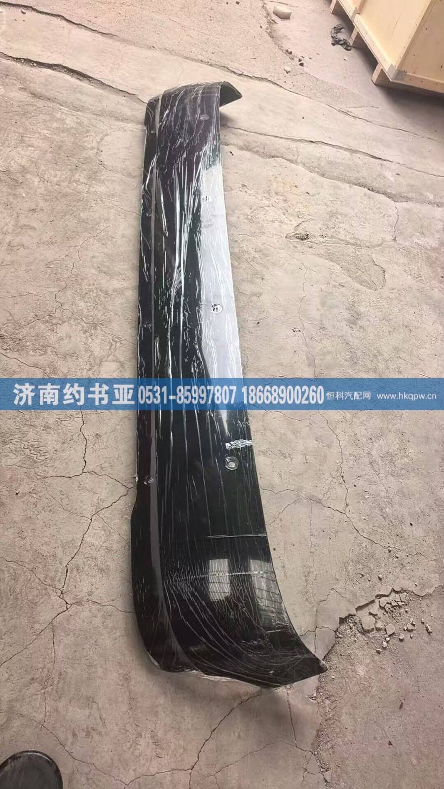 H4571030101A0遮阳罩