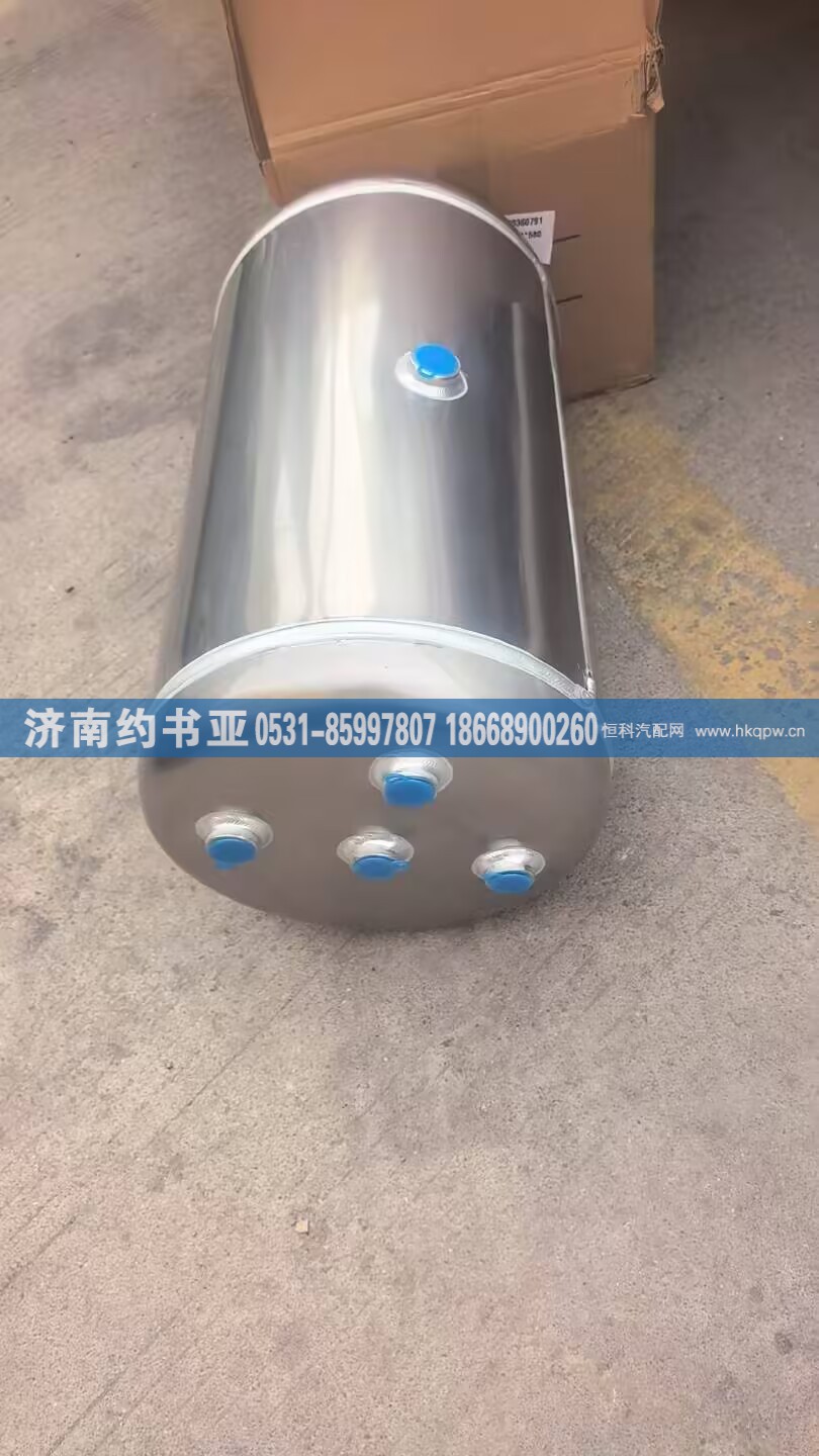 WG9000360791储气筒