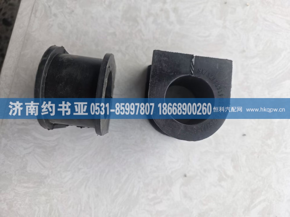 WG9725190013衬套