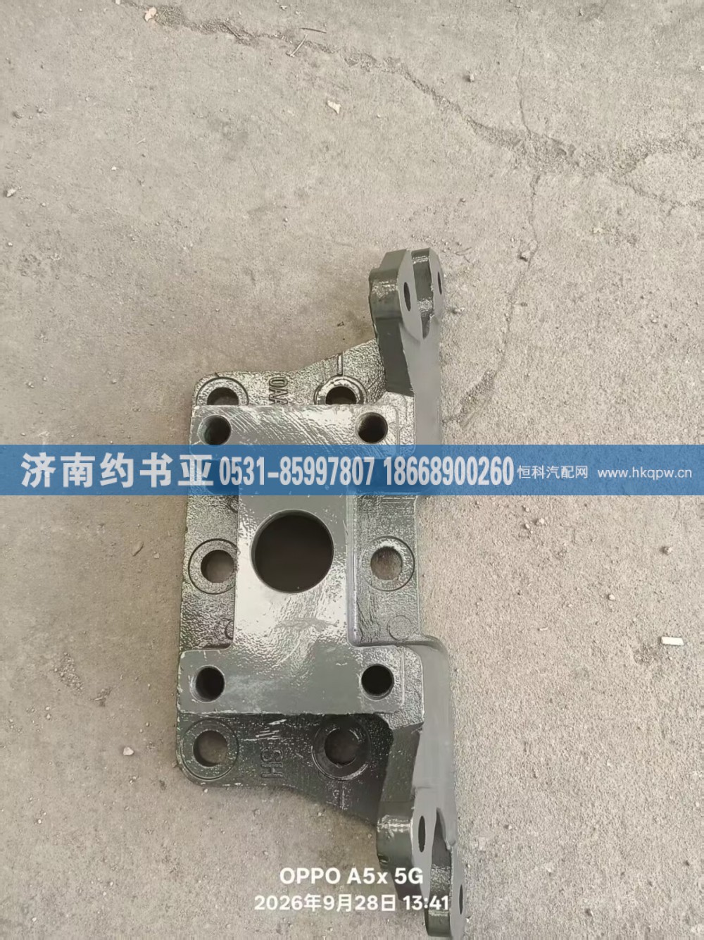 WG9981340044支架