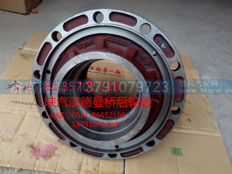 ,斯太尔后轮毂,济南海瑞重型汽车经销中心