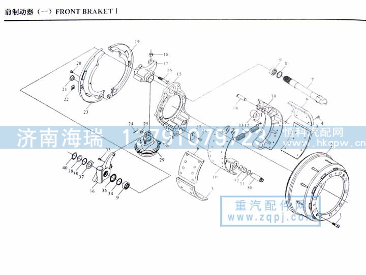 AZ9231342070,制动蹄总成,济南海瑞重型汽车经销中心