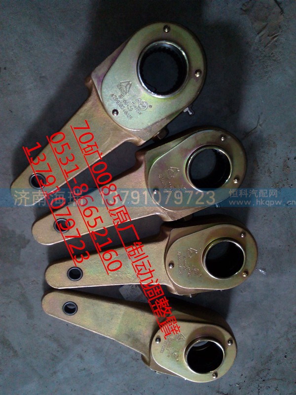 AZ9970340058,70矿后调整臂,济南海瑞重型汽车经销中心