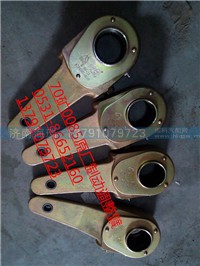 AZ9970340085,矿山霸王70红岩金刚矿霸矿调整臂,济南海瑞重型汽车经销中心