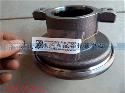 VG1034130019,430分离轴承,济南海瑞重型汽车经销中心
