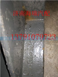AZ9770590013,矿山霸王70矿AC-26桥发动机后支撑支架 左,济南海瑞重型汽车经销中心 AZ9770590013,矿山霸王70矿AC-26桥发动机后支撑支架 左,济南海瑞重型汽车经销中心
