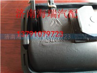WG1664340005,矿山霸王70矿AC-26桥车门外把手,济南海瑞重型汽车经销中心