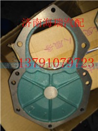 VG1500010008A,矿山霸王70矿发动机空压机齿轮盖,济南海瑞重型汽车经销中心 VG1500010008A,矿山霸王70矿发动机空压机齿轮盖,济南海瑞重型汽车经销中心