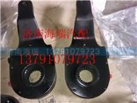 SQ3502145KG02,鹏翔35T调整臂,济南海瑞重型汽车经销中心 SQ3502145KG02,鹏翔35T调整臂,济南海瑞重型汽车经销中心