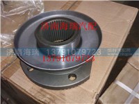 W2402065B9DH,后桥角齿凸缘,济南海瑞重型汽车经销中心