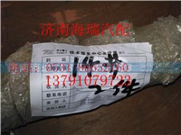 P2303ST6,等速轴,济南海瑞重型汽车经销中心
