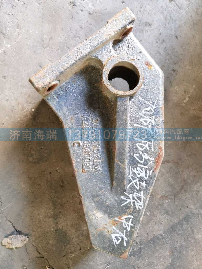 后分室支架 中右,WG9970340090