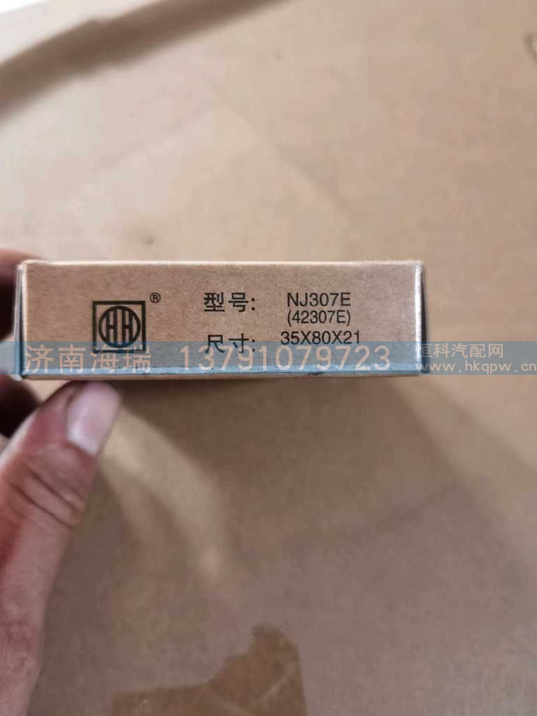 焊接轴轴承42307 42307