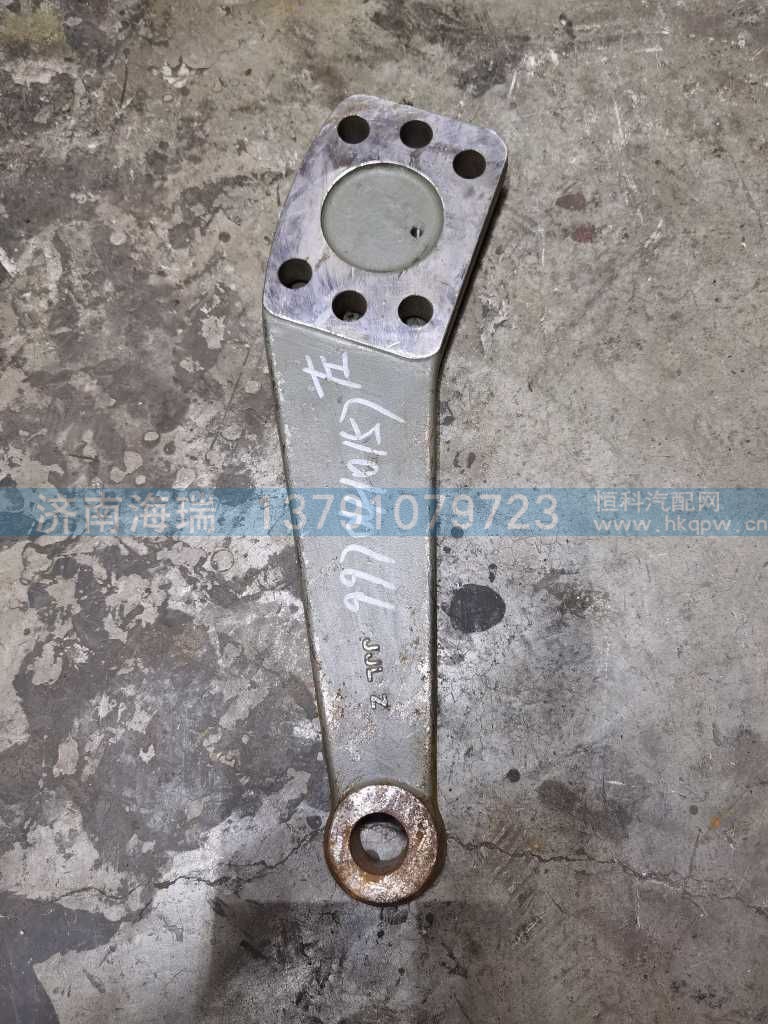 转向横拉杆臂 左 WG9970410157