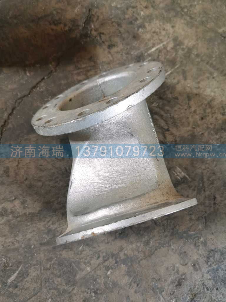 铸件排气管 DZ97259540330