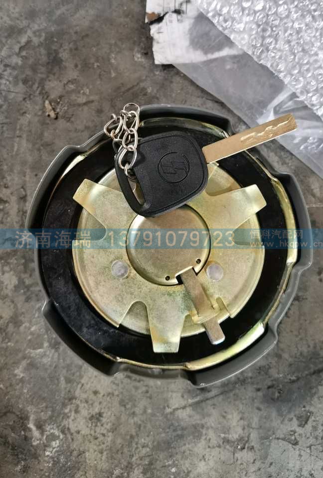 鐵油箱蓋總成  帶鎖芯鑰匙,FDZ97189550020