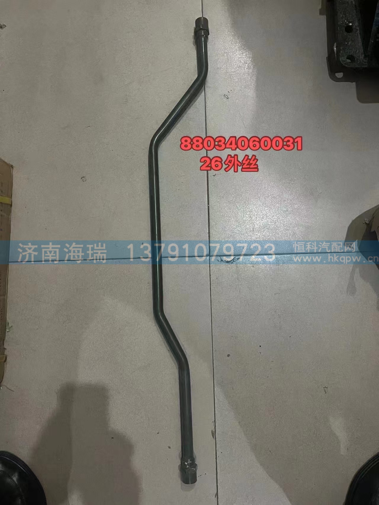 空压机铁管,88034060031