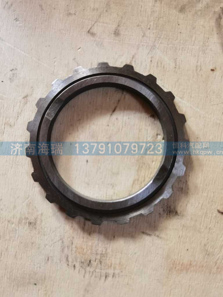 齿轮花键挡片,WG2210040608