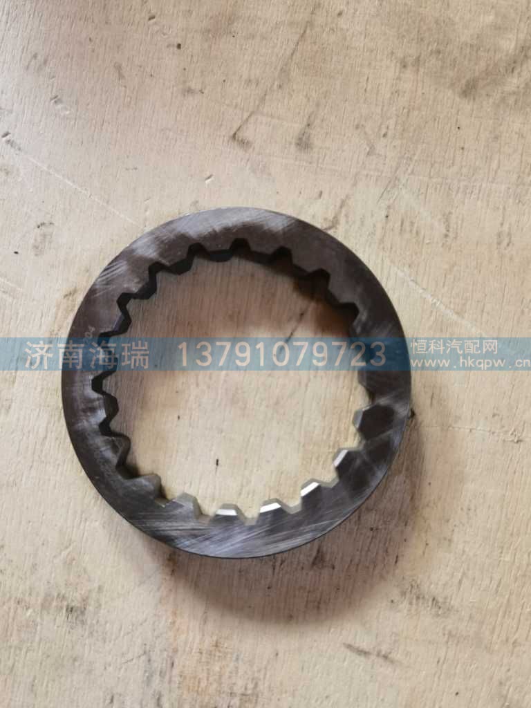 主轴齿轮隔片,WG2229040072