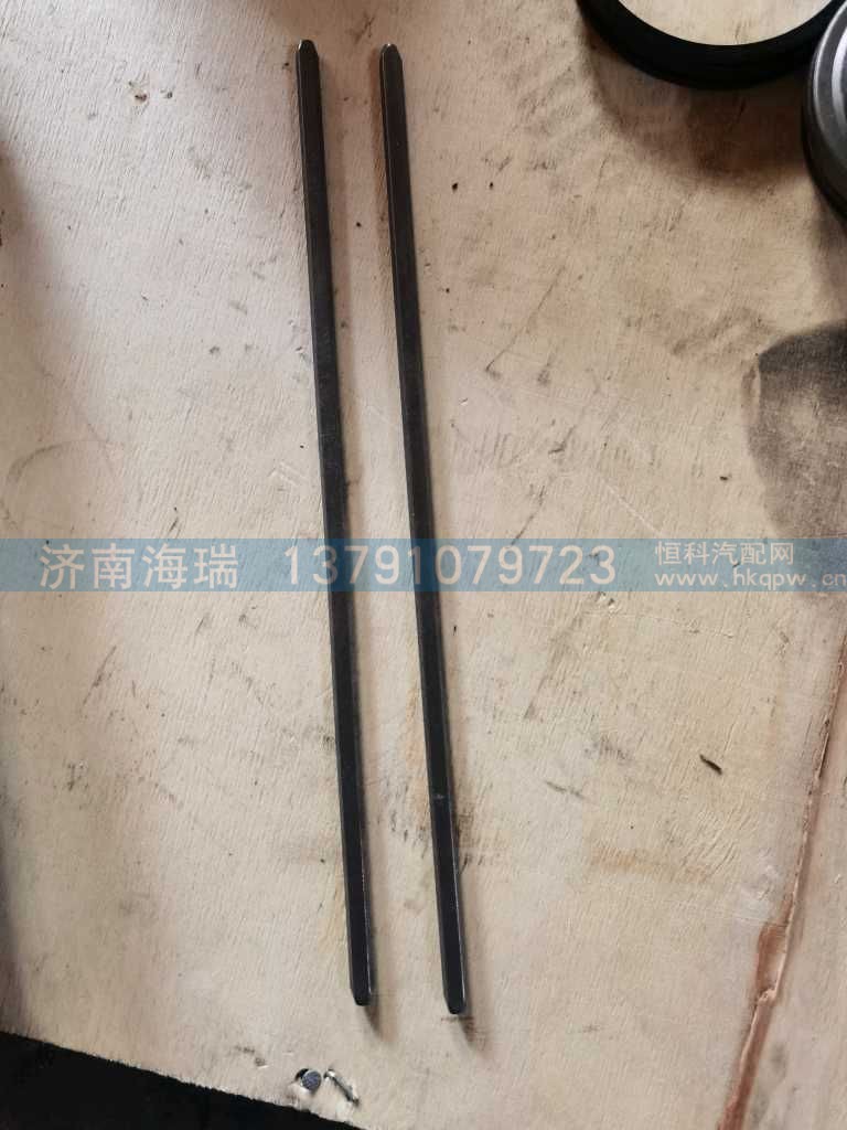 主轴六角键,AZ2229040223