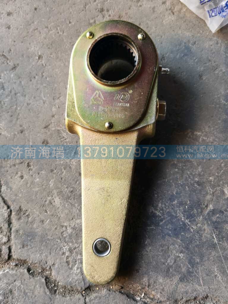后制动调整臂,AZ9970340085