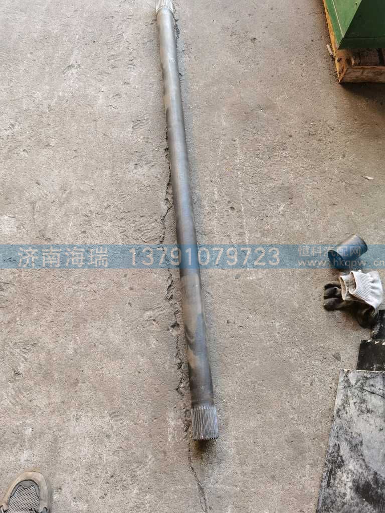 半轴总成 1560*31,HD90149346165