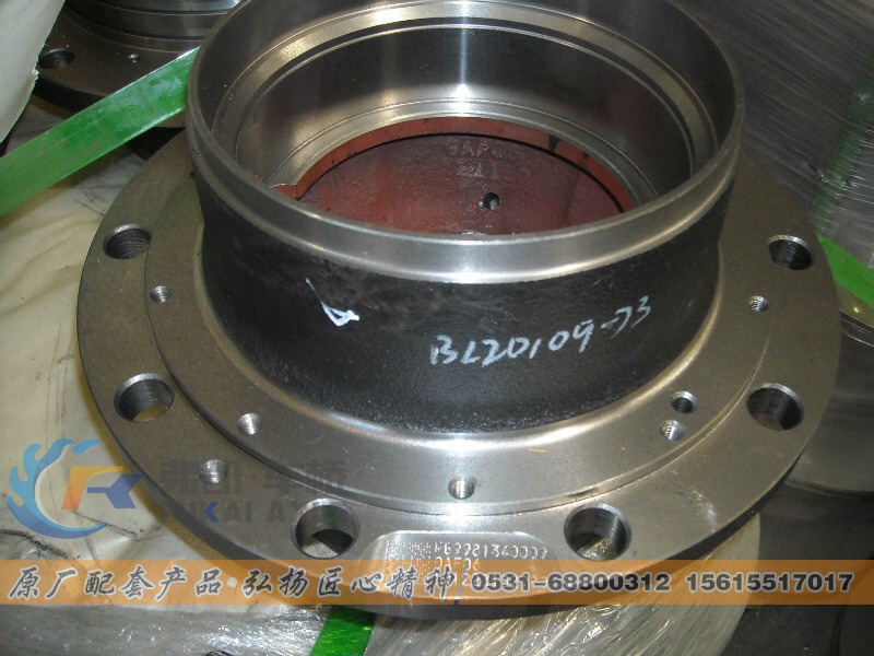 AZ9981340010,后轮毂总成 Rear hub,山东弗凯车桥重卡零部件制造有限公司