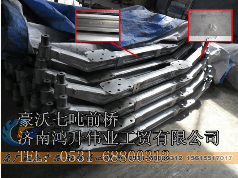 AH140SG101.S1100,豪沃前桥,山东弗凯车桥重卡零部件制造有限公司