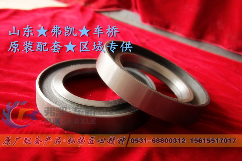 AZ9231340917,后轮油封座,山东弗凯车桥重卡零部件制造有限公司