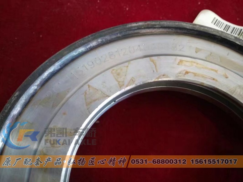 199012340019,后轮油封座,山东弗凯车桥重卡零部件制造有限公司