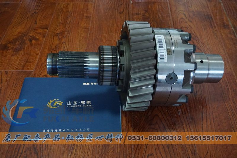 AZ9981320136,軸間差速器總成 Sinotruk HOWO AC16 Truck Spare Parts Differential Assembly,山東弗凱車橋重卡零部件制造有限公司