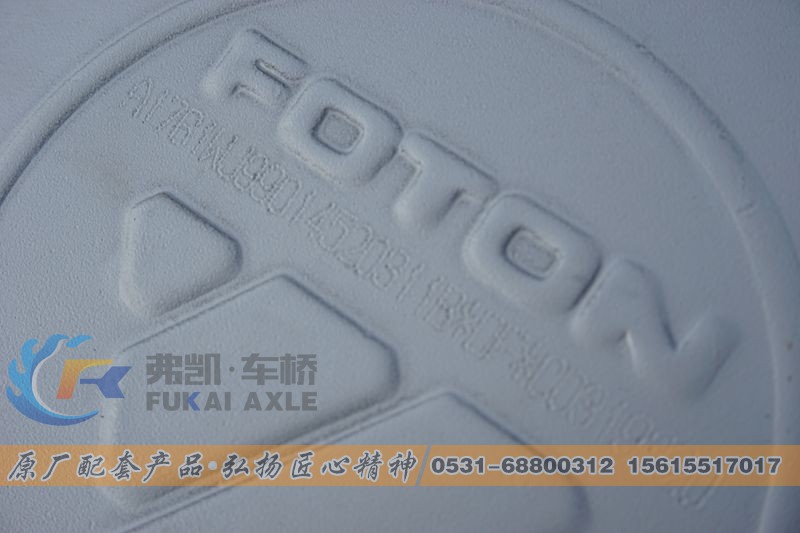,欧曼原厂平衡轴盖板,山东弗凯车桥重卡零部件制造有限公司