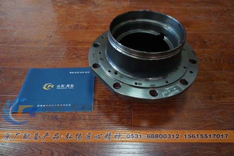 99112340009,原廠后輪轂 Rear hub,山東弗凱車橋重卡零部件制造有限公司