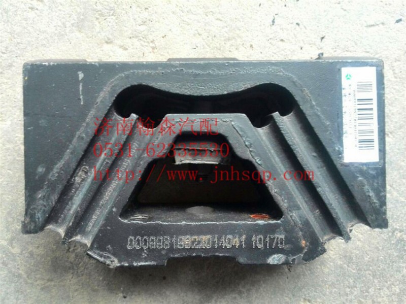 WG9725592131,发动机后支撑,济南市天桥区翰森重型汽车配件经营部 WG9725592131,发动机后支撑,济南市天桥区翰森重型汽车配件经营部
