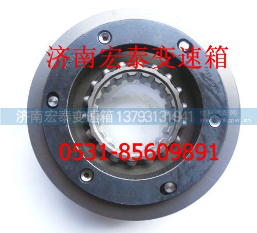 A一5065,同步器,濟(jì)南宏泰變速箱專營(yíng)店