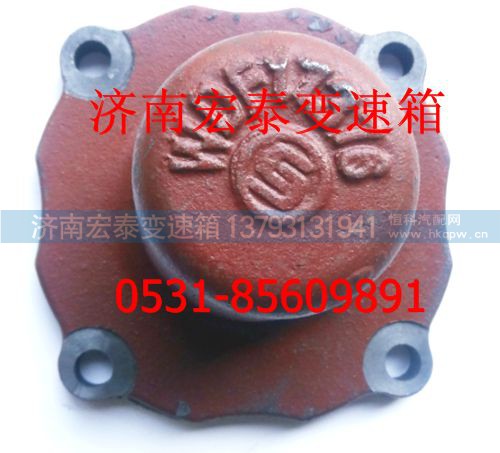 17376,加長中間軸蓋（焊接軸蓋）,濟(jì)南宏泰變速箱專營店