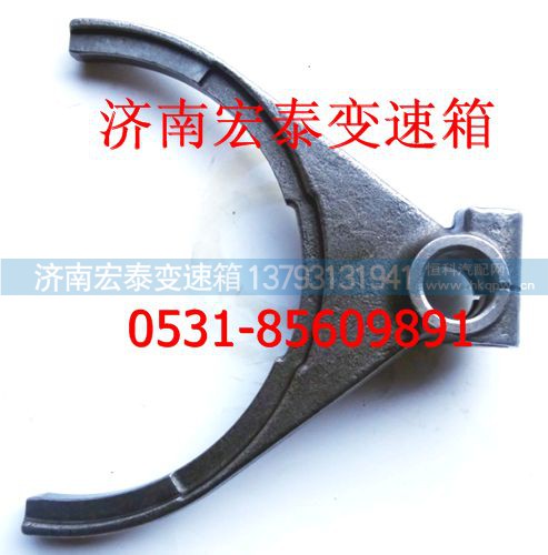 ,副箱撥叉,濟南宏泰變速箱專營店