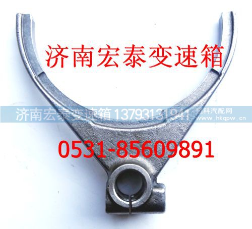 16775,副箱大撥叉,濟(jì)南宏泰變速箱專營店