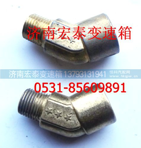 12880  12845,接頭,濟(jì)南宏泰變速箱專營(yíng)店