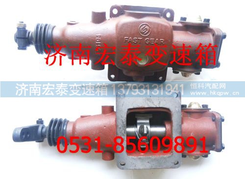96194-C,雙H總成(小蓋總成單左）,濟南宏泰變速箱專營店