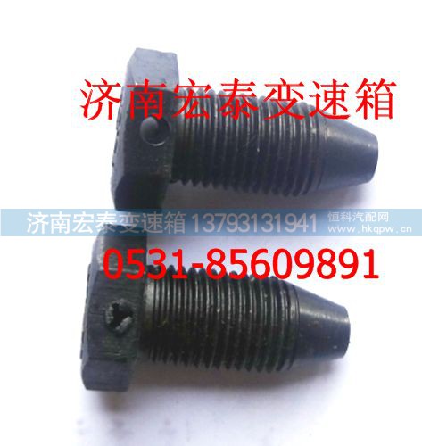 3220,撥叉螺絲3220,濟南宏泰變速箱專營店