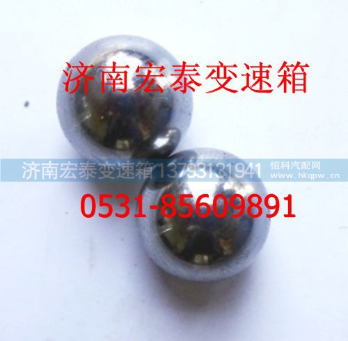 1/2,1/2檔鋼球,濟(jì)南宏泰變速箱專營店