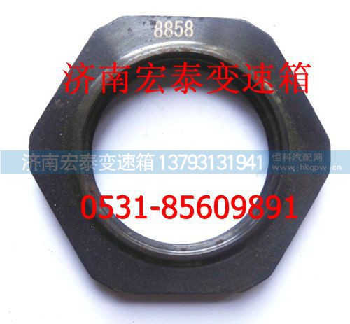 8858,一轴螺母 法士特,济南宏泰变速箱专营店