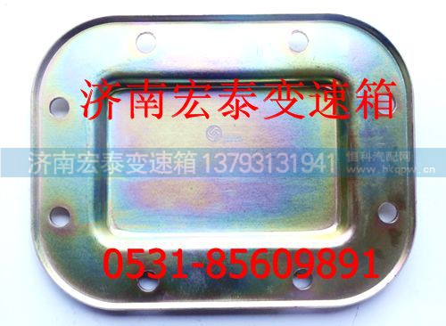 ,底取力窗口蓋,濟(jì)南宏泰變速箱專(zhuān)營(yíng)店